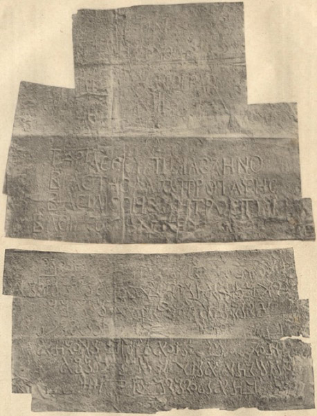 Middle Aramaic VI